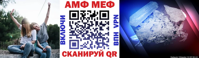 АМФ VHQ  дарнет шоп  Козловка 