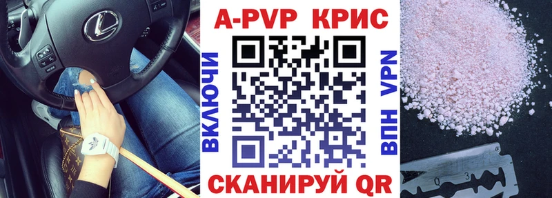 hydra ONION  Козловка  Alfa_PVP Crystall 