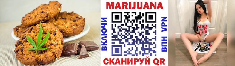 Cannafood марихуана  mega рабочий сайт  Козловка 