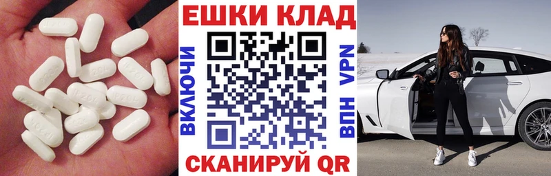 где купить наркоту  Козловка  ЭКСТАЗИ Cube 