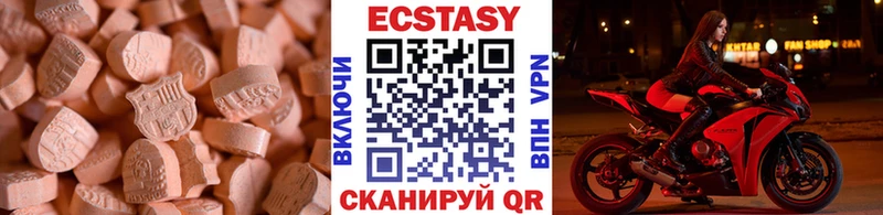 ЭКСТАЗИ Дубай Козловка