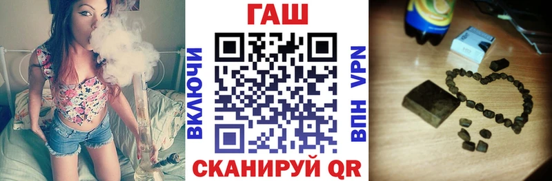 нарко площадка официальный сайт  Козловка  Гашиш убойный  где купить наркотик 