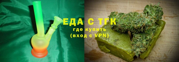 мефедрон Аркадак