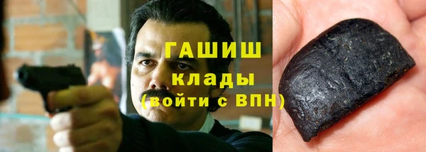 МДМА Арсеньев