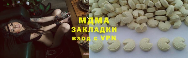 MDMA Алзамай