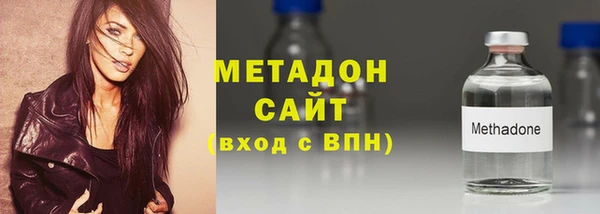 соль ск Армянск