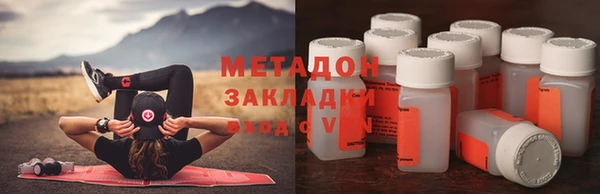 МДМА Арсеньев