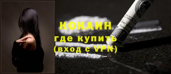 мефедрон Аркадак