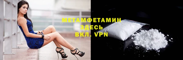 МДМА Арсеньев