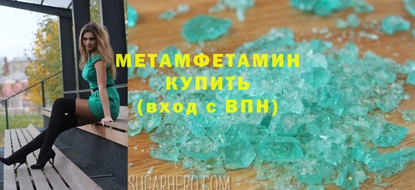 МДМА Арсеньев