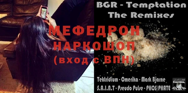 мефедрон Аркадак