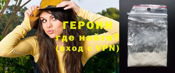 стафф Остров