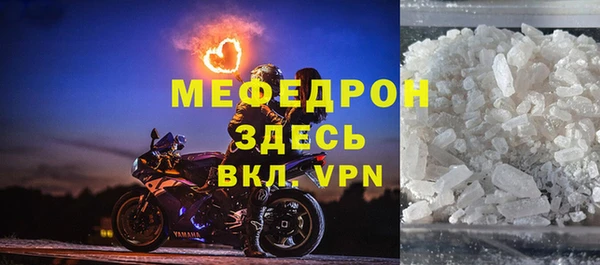 мефедрон Аркадак