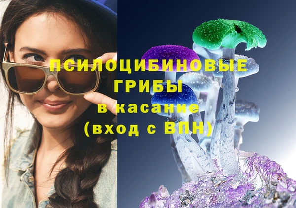 мефедрон Аркадак
