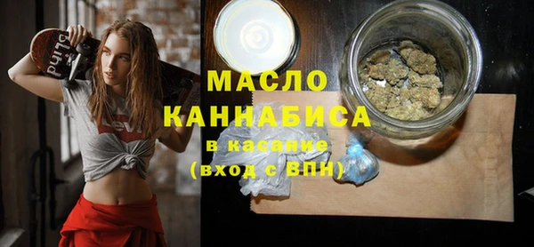 MESCALINE Абаза