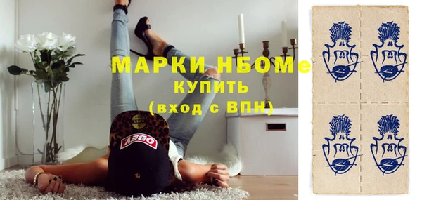 мефедрон Аркадак