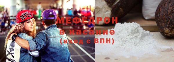 МДМА Арсеньев
