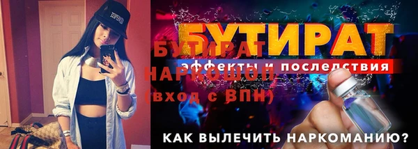 крисы Осташков