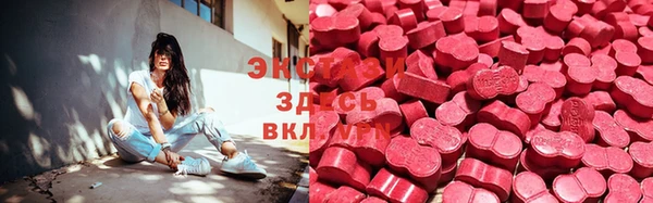 соль ск Армянск