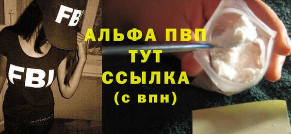 МДМА Арсеньев