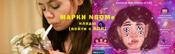 МДМА Арсеньев