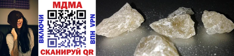 МДМА crystal  хочу   даркнет наркотические препараты  Козловка 