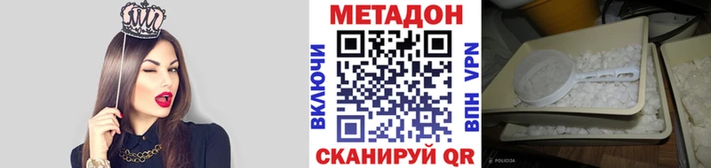 кракен онион  Козловка  Метадон methadone 