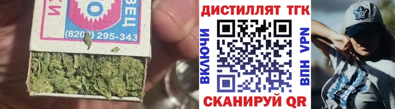 сколько стоит  Козловка  Дистиллят ТГК THC oil 
